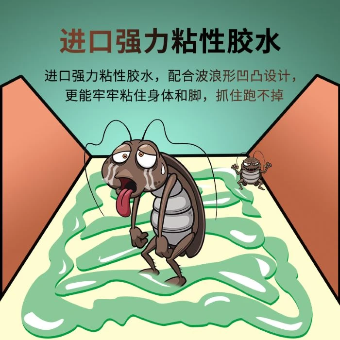 Roach Glue Sticky Trap stickness Roach Glue Sticky Trap stickness